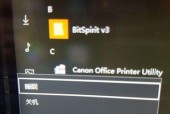 Win10关机转圈原因探究（探讨Win10关机转圈的可能原因和解决方法）