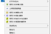 U盘文件突然消失，原因何在（探寻U盘文件突然丢失的奥秘）