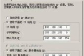 天翼网关ip地址重复错误如何解决？