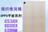平板电脑碳纤包使用方法是什么？保护效果如何？