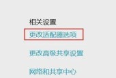 笔记本连网后电脑出现问题怎么办？故障排查指南？