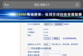 家里路由器怎么快速连接？连接后如何确保网络稳定？