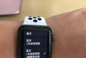苹果手表菜单栏卡顿解决方法是什么？