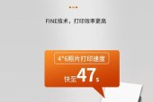 佳能打印机如何实现手机无线打印（简易步骤教你连接佳能打印机与手机无线打印）
