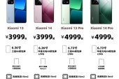 小米14型号查询方法是什么？
