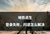 文明六游戏闪退导致电脑关机是怎么回事？如何解决？