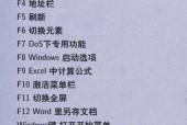 电脑快捷键（掌握电脑快捷键）
