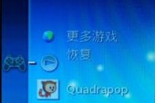 索爱x8连接手机的方法是什么？遇到连接问题怎么办？