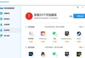 自动开机软件推荐（让电脑自动开机的好帮手）