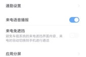 荣耀手机如何设置发射无线信号？设置过程中需要注意什么？