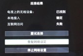 网络电视机损坏后应如何处理？