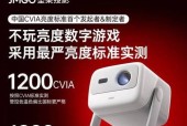 家用投影仪价格排名是怎样的？如何选择性价比高的家用投影仪？