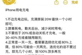 苹果三米充电线如何使用？充电效率会受影响吗？