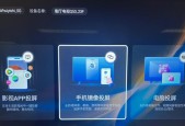 如何设置投屏电视剧连续播放（一步步教你连续看剧）