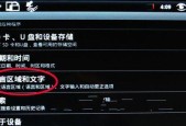安卓平板电脑如何设置副屏幕？