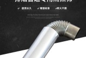 热水器烟筒外面防水怎么做？需要哪些材料？