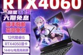 2019年最佳电竞笔记本推荐？7000元预算买哪款游戏本好？