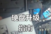 旧机械硬盘安装步骤是什么？安装过程中需要注意什么？