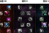 探秘加里奥辅助出装天赋的奥秘（揭开加里奥辅助出装天赋的核心特点）
