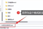 如何设置电脑关机时的图片？