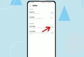 限时提醒音箱怎么关闭？关闭方法是什么？