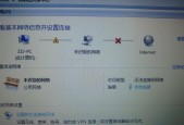 电脑关机后第二天无法上网的原因是什么？