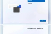 新购平板电脑开机步骤？首次开机需要注意什么？