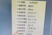 彩格车载数据线使用方法是什么？使用中应注意什么？
