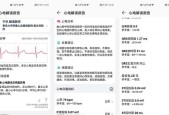 华为智能手表如何测潮汐？操作步骤是什么？