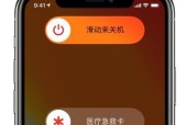 iPhone显示无SIM卡的处理妙招（解决iPhone显示无SIM卡问题的有效方法）