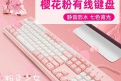 可调式静音键盘的正确名称是什么？