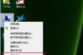 优化电脑性能的关键——设置Win7虚拟内存（提升系统运行速度）