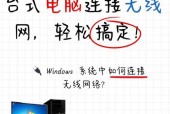 退出wifi设置后wifi断连怎么办？如何快速恢复连接？