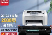 佳能打印机离合器维修指南（解决佳能打印机离合器故障的简易步骤）