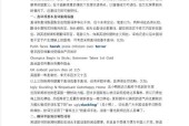 报纸制作手机软件视频教程？视频制作中常见问题？