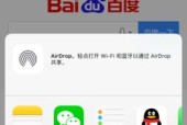 苹果手机的开关机方法大全（教你轻松掌握苹果手机的开关机技巧）
