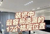 浴室柜智能带插座接线复杂？如何操作？