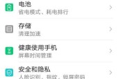荣耀100手机画中画功能如何设置？设置过程中需要注意什么？