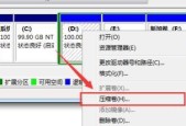 探索电脑运行速度最快的完美配置（突破极限）