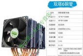 电脑双塔cpu散热器怎么安装？