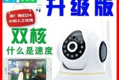 购买投影仪摄像头时应该注意哪些问题？