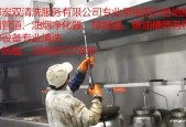 清洗油烟机的有效方法——以银项链为利器（利用银项链的特性，简单高效清洁油烟机）