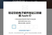 平板电脑ID注册流程是什么？注册时遇到问题怎么办？