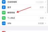 如何关闭苹果App的自动更新功能（一步步教你关闭苹果设备上的应用自动更新）