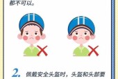 手机摄像头镜盔如何安装？安装过程中可能遇到的问题有哪些？