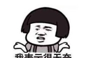 如何有效拦截苹果手机上的垃圾短信（保护您的隐私）