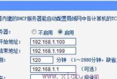 重新设置无线路由器，让网络更畅通无阻（简单操作让您的无线网络连接快速恢复正常）