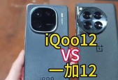 一加12充电器功率是多少瓦？如何选择合适的充电器？