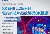 8K超高清电视机了解下？如何选购最适合自己的8K电视？