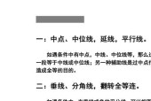 手机拍照辅助线如何开启？设置方法是什么？